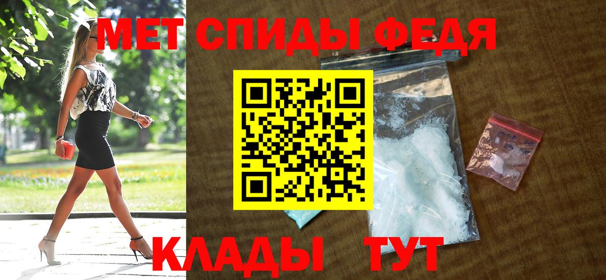 АМФЕТАМИН 98% Учалы