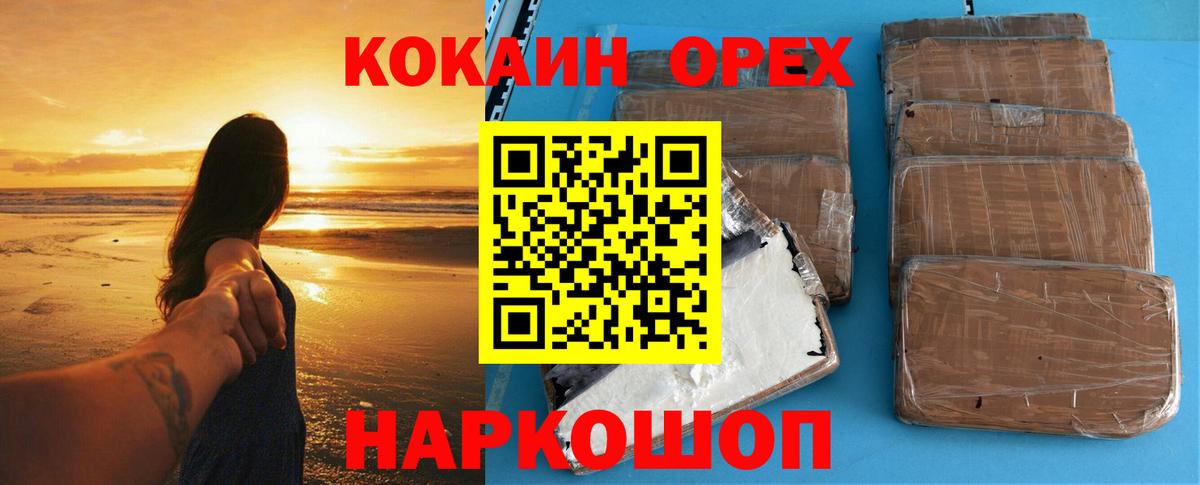 COCAIN VHQ Учалы