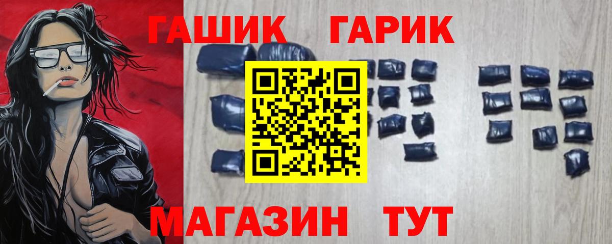 Учалы  Гашиш hashish  ГАШИШ Изолятор  Вход с VPN 