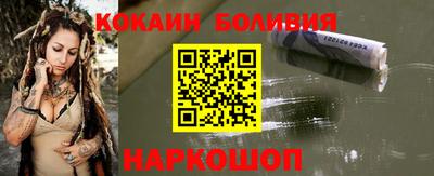 кокс Моздок