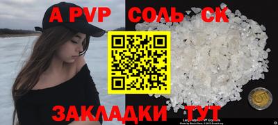 мдпв Можга
