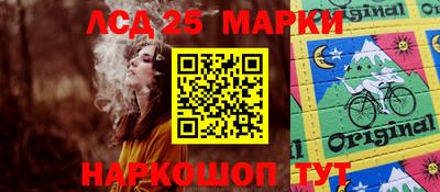 мяу мяу кристалл Можайск