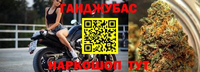 мяу мяу кристалл Можайск