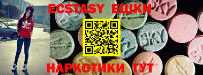 мяу мяу кристалл Можайск
