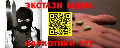 мдпв Можга