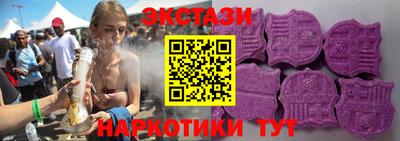 мяу мяу кристалл Можайск