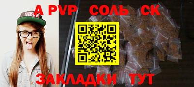 мяу мяу кристалл Можайск