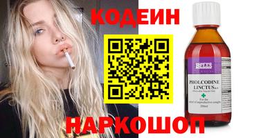 мяу мяу кристалл Можайск
