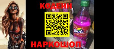 мяу мяу кристалл Можайск