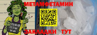кокс Моздок