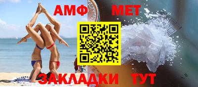 мяу мяу кристалл Можайск