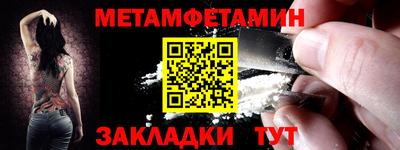 мяу мяу кристалл Можайск