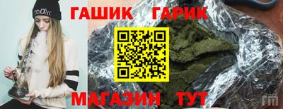 мяу мяу кристалл Можайск