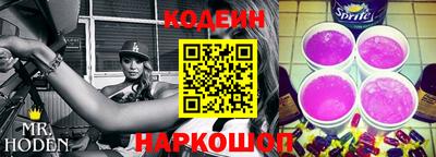 кокс Моздок
