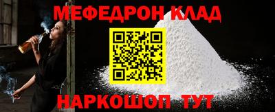 кокс Моздок
