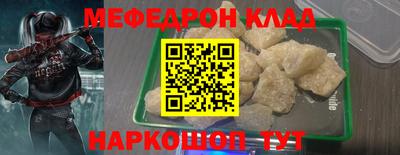 кокс Моздок