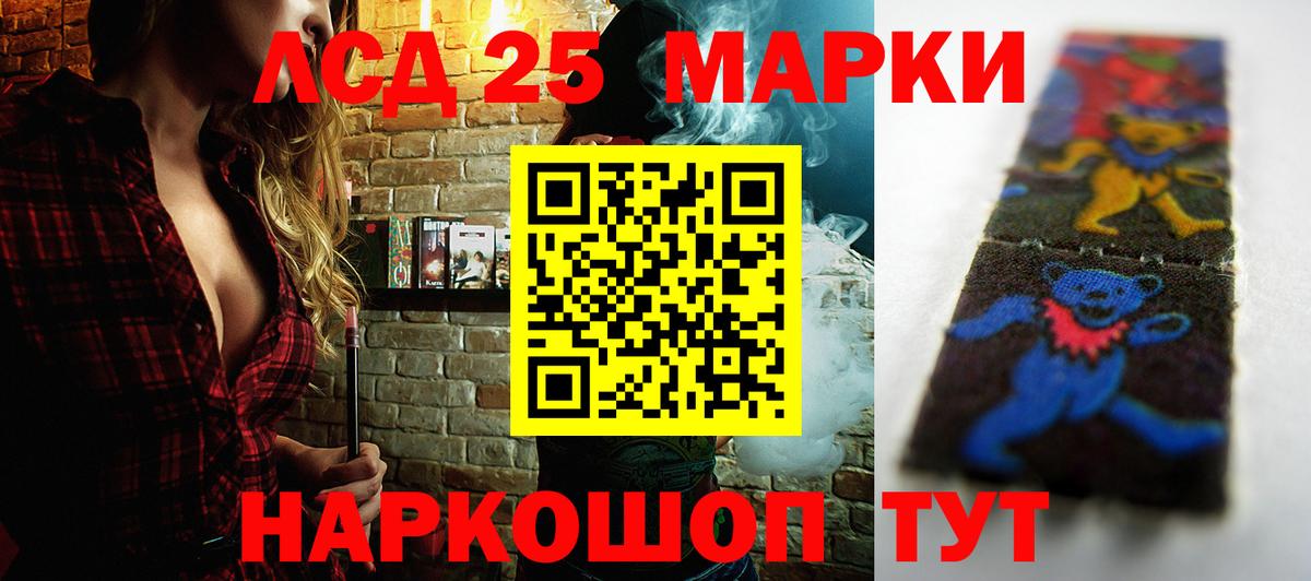 LSD-25 экстази  Лсд 25 экстази ecstasy  Вход с VPN  Учалы  ЛСД экстази ecstasy 