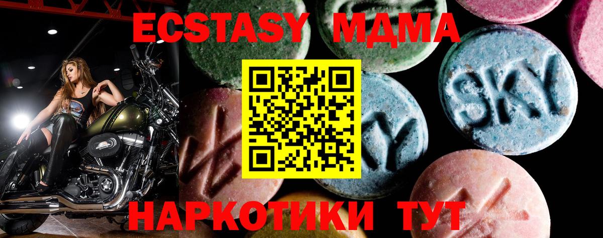 МДМА VHQ Учалы
