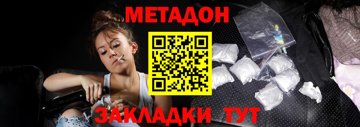 omg ссылка  Метадон белоснежный  Вход с VPN  Учалы 