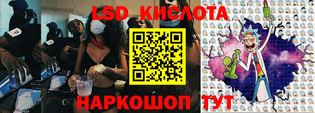 Наркотические марки 1,5мг Учалы