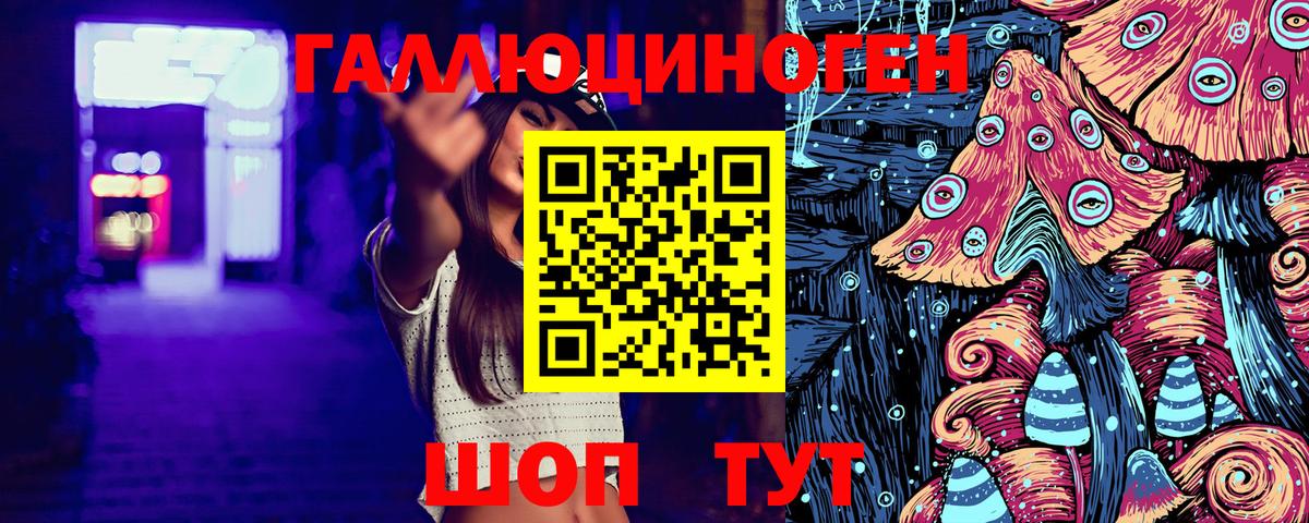 Учалы  Псилоцибиновые грибы мицелий  продажа наркотиков  Псилоцибиновые грибы Cubensis  Вход с VPN 