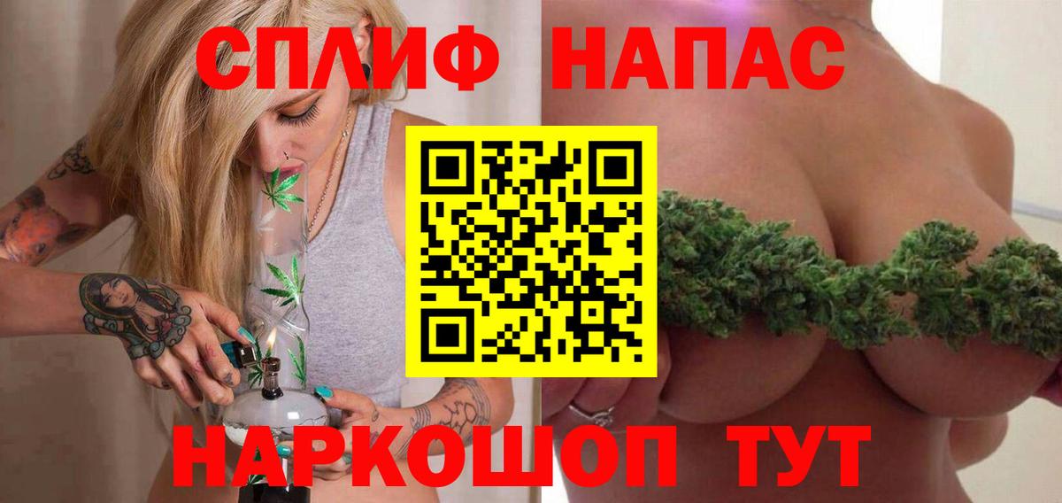 Учалы  МАРИХУАНА сатива  Бошки марихуана ГИДРОПОН  Вход с VPN 